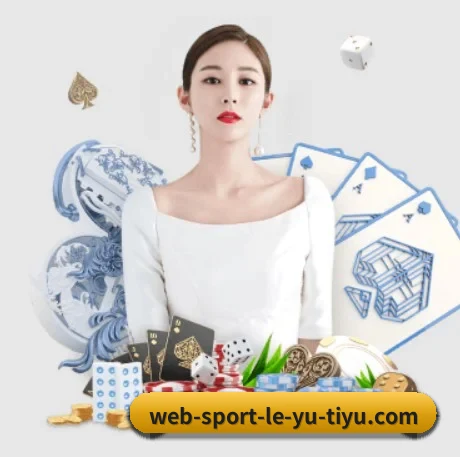 赛事预测功能亮相